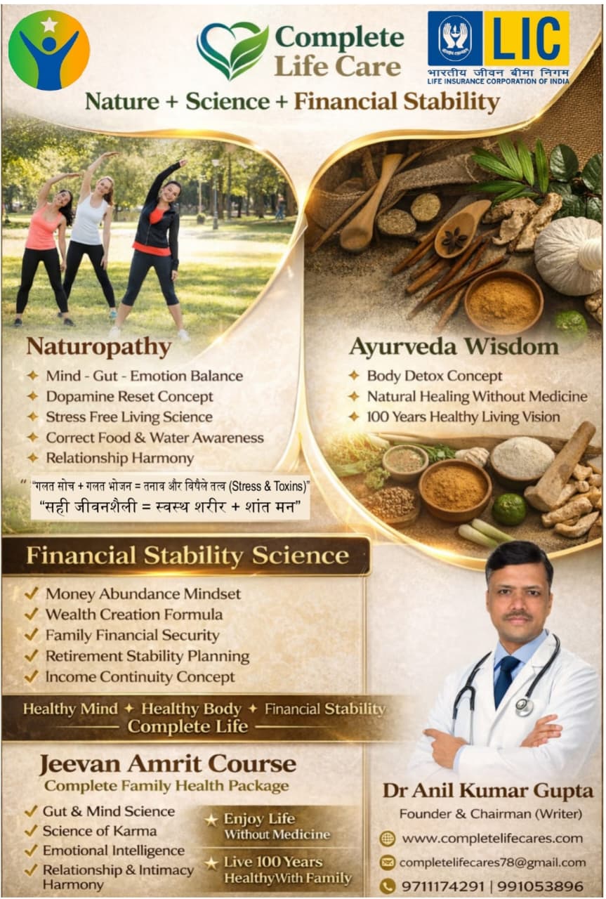 Dr. Anil Kumar Gupta